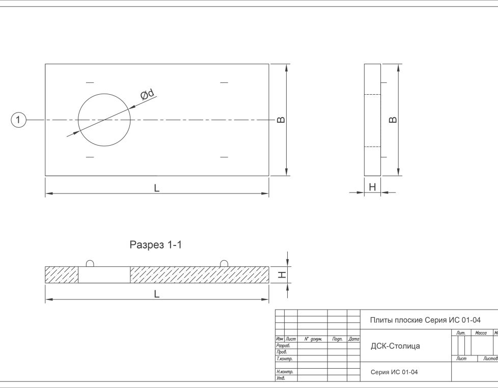 ПО-4 плита плоская
